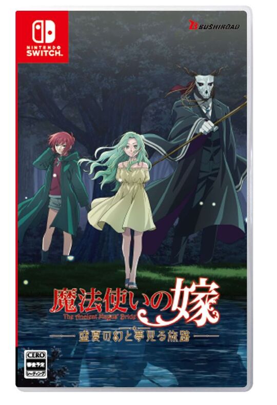 大神 絶景版 幸しらべ Nintendo Switch【新品】 大神 絶景版 幸(さち)しらべ (限定版)【買取価格】|ゲオの宅配買取