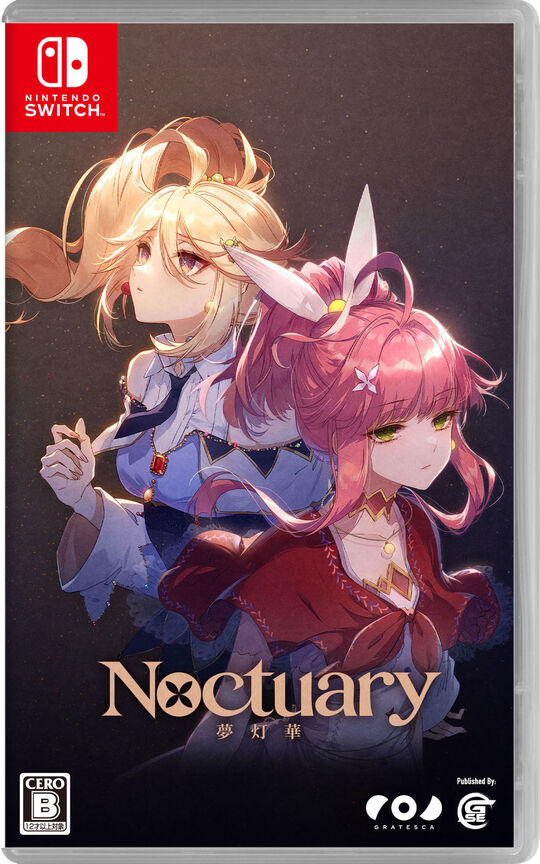 夢灯華 -Noctuary-