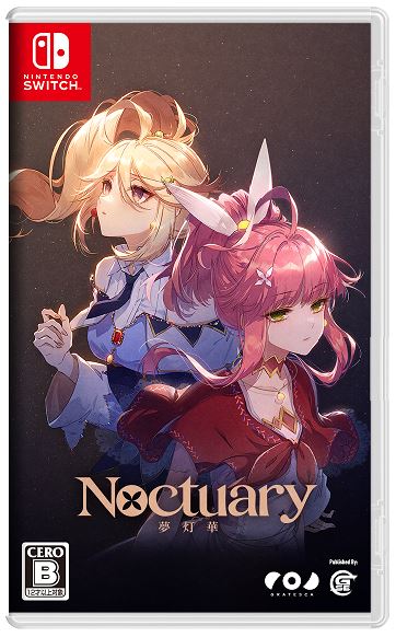 夢灯華 -Noctuary- 限定版 (限定版)