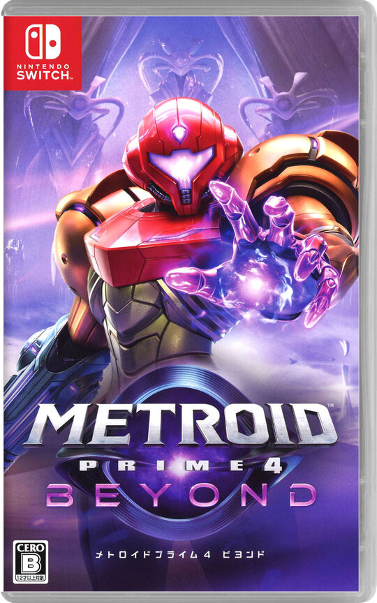 メトロイドプライム4 ビヨンド