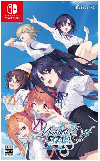 メモリーズオフ 双想 Break out of my shell 限定版 (限定版)