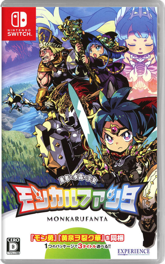 任天堂Switch 信長の野望 創造 with パワーアップキット Nintendo Switch 『信長の野望・創造 with パワーアップキット