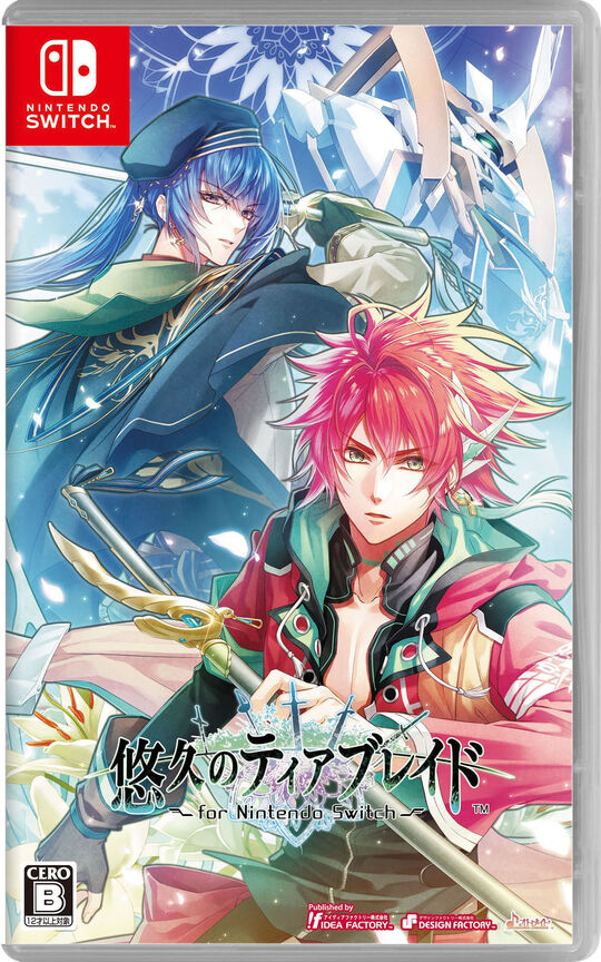 悠久のティアブレイド for Nintendo Switch