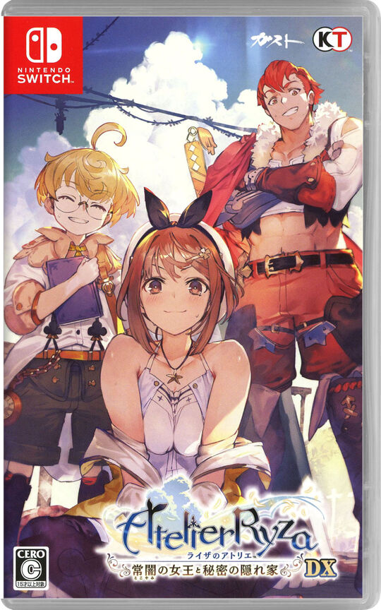 ライザのアトリエ～常闇の女王と秘密の隠れ家～DX