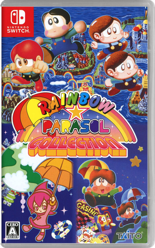 レインボー★パラソルコレクション