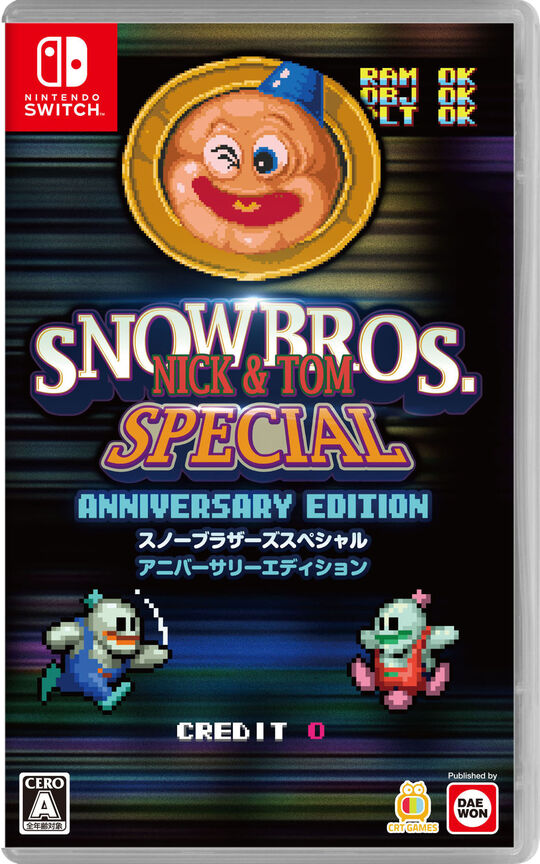 SNOWBROS. NICK & TOM SPECIAL Anniversary Edition(スノーブラザーズ スペシャル アニバーサリーエディション)