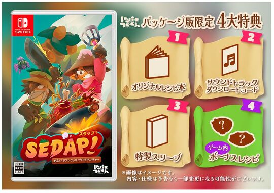 東方ダンマクカグラ　ファンタジア・ロスト幻想郷メモリアルアーカイブBOX フラン 71T0vIeE5IL._AC_UF350,