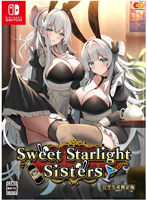 Sweet Starlight Sisters 完全生産限定版 (限定版)