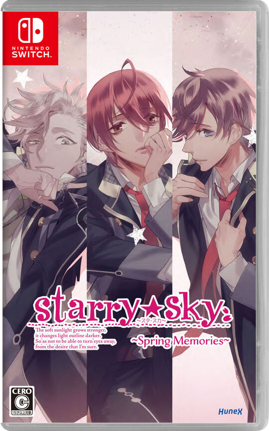 Starry☆Sky～Spring Memories～