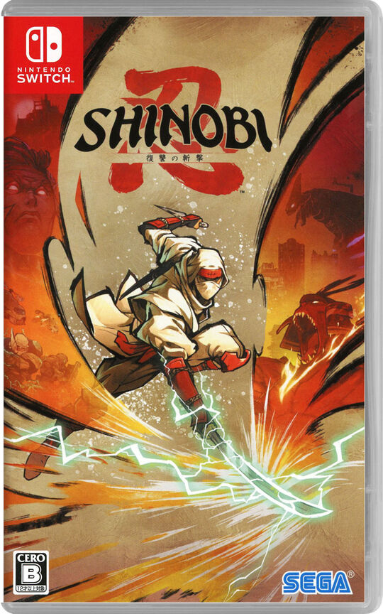 SHINOBI 復讐の斬撃