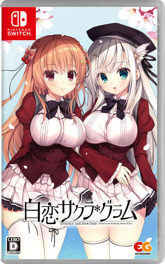 あくありうむ。完全生産限定版 (限定版)【買取価格】｜ゲオの
