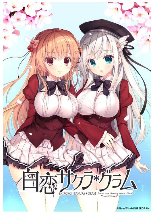 スウィートカフェコレクション～ショコラ・パルフェ・シュクレ