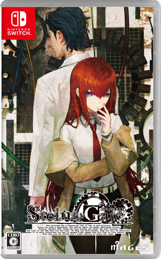 STEINS;GATE RE:BOOT(シュタインズゲート リブート)