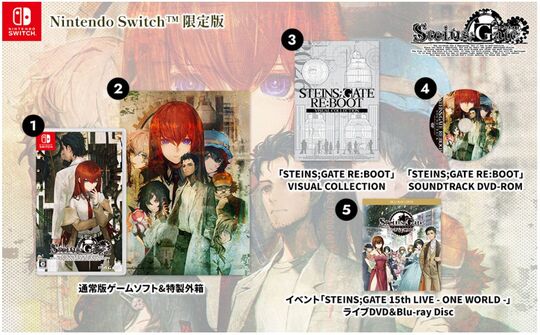 STEINS;GATE RE:BOOT(シュタインズゲート リブート) 限定版 (限定版)