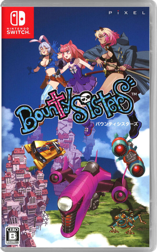 バウンティシスターズ 通常版