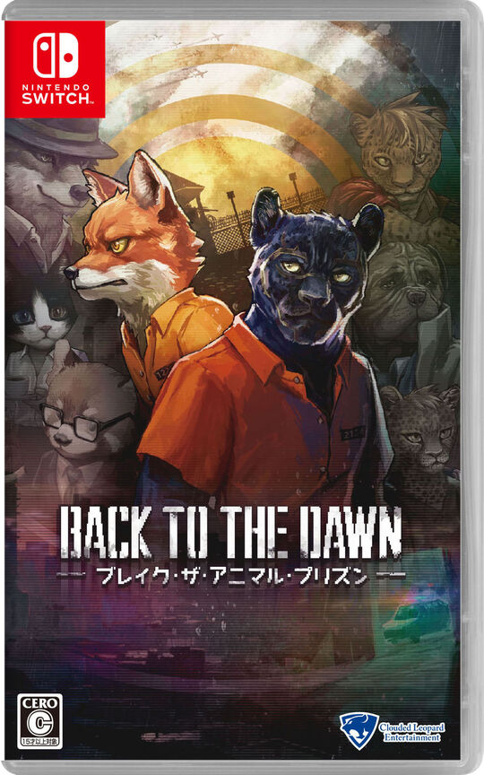 Back to the Dawn～ブレイク・ザ・アニマル・プリズン～