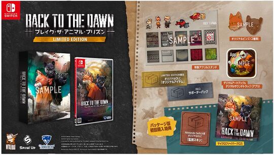 Back to the Dawn～ブレイク・ザ・アニマル・プリズン～ LIMITED EDITION (限定版)