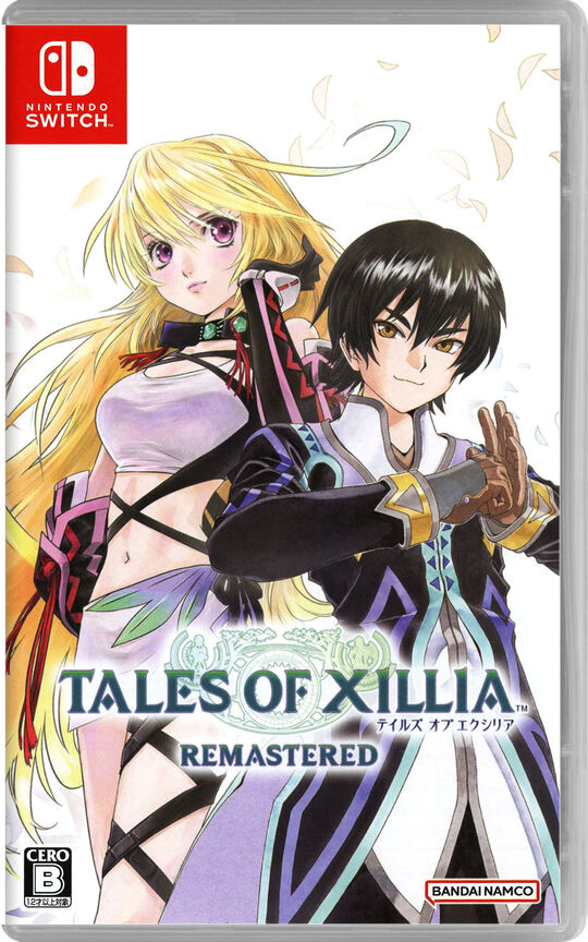 マブラヴ・マブラヴ オルタネイティヴ REMASTERED ダブルパック