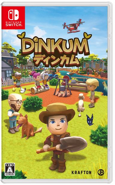 Dinkum(ディンカム)