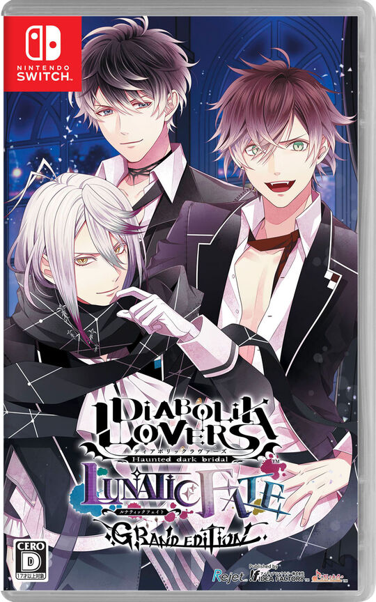 DIABOLIK LOVERS LUNATIC FATE GRAND EDITION