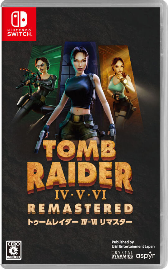 トゥームレイダー Ⅳ-Ⅵ リマスター
