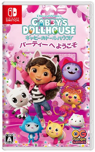 DreamWorks ギャビーのドールハウス:パーティーへようこそ