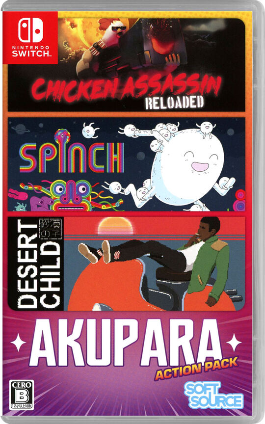 AKUPARA ACTION PACK