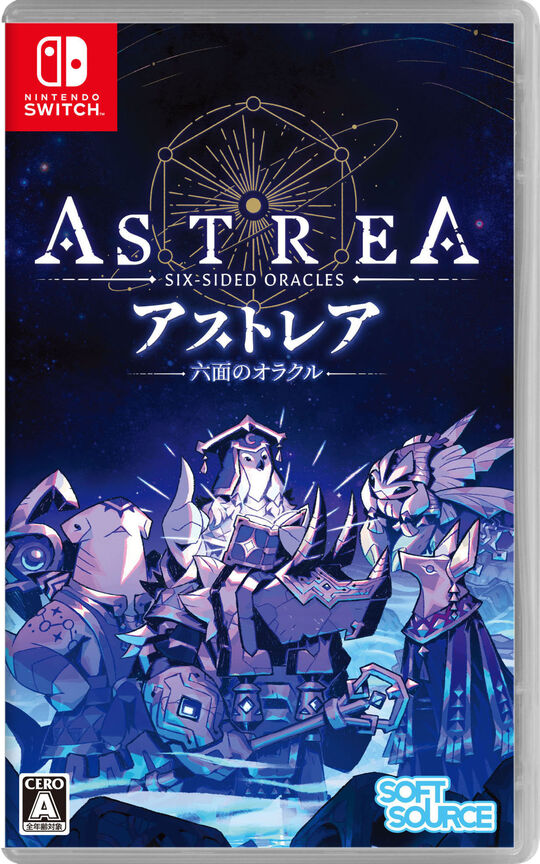 ファイナルファンタジーⅠ-Ⅵ コレクション メモリアル