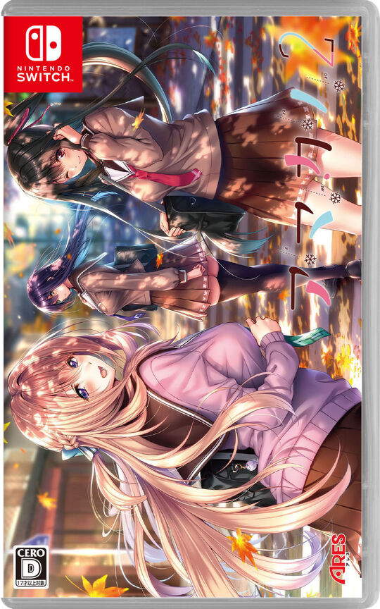 【新品未開封】真・女神転生V 禁断のナホビノBOX 真・女神転生V 禁断のナホビノBOX (限定版)【買取価格】｜ゲオの宅配買取