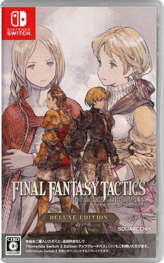 Nintendo Switch +大乱闘スマッシュブラザーズSpecial Amazon.co.jp: 大乱闘スマッシュブラザーズ SPECIAL - Switch
