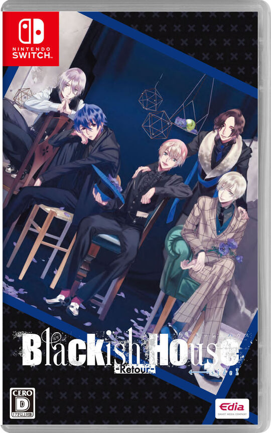 Blackish House ←sideZ -Retour-【買取価格】｜ゲオの宅配買取