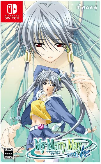 My Merry May with be (限定版)