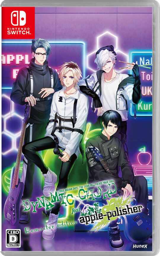 DYNAMIC CHORD feat.apple-polisher Remaster edition
