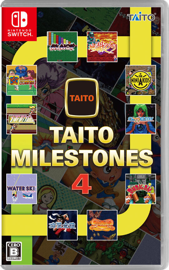 タイトーマイルストーン4