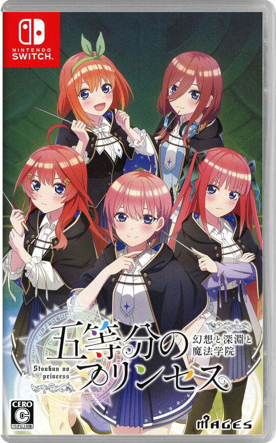 NORN9 LOFN for Nintendo Switch 限定版 Amazon.co.jp: NORN9 LOFN for Nintendo Switch : ゲーム