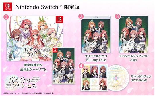 【希少品】ベヨネッタ3 トリニティ マスカレイド エディション 限定版 ベヨネッタ3 トリニティ マスカレイド エディション (限定版