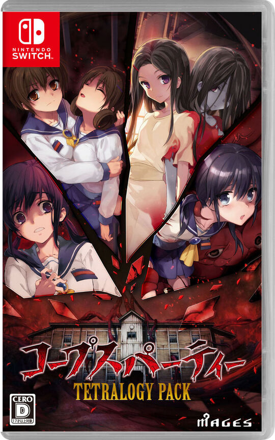 コープスパーティー TETRALOGY PACK