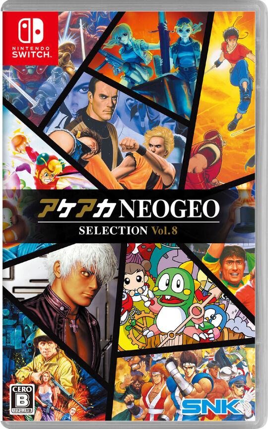 東方ダンマクカグラ ファンタジア・ロスト 幻想郷メモリアルアーカイブ