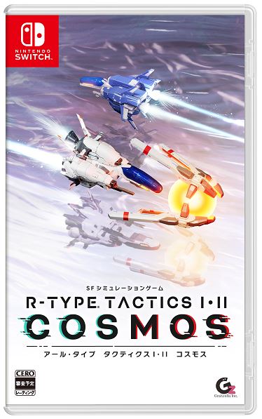 R-TYPE TACTICS I・II COSMOS