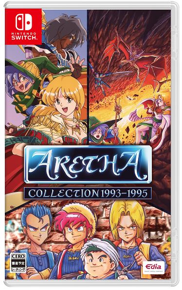 アレサCOLLECTION 1993-1995 特装版 (限定版)