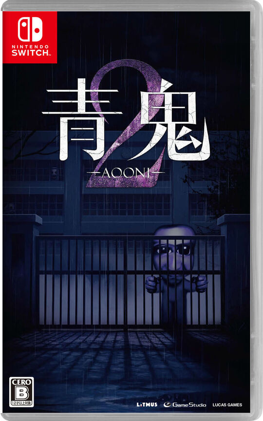 青鬼2