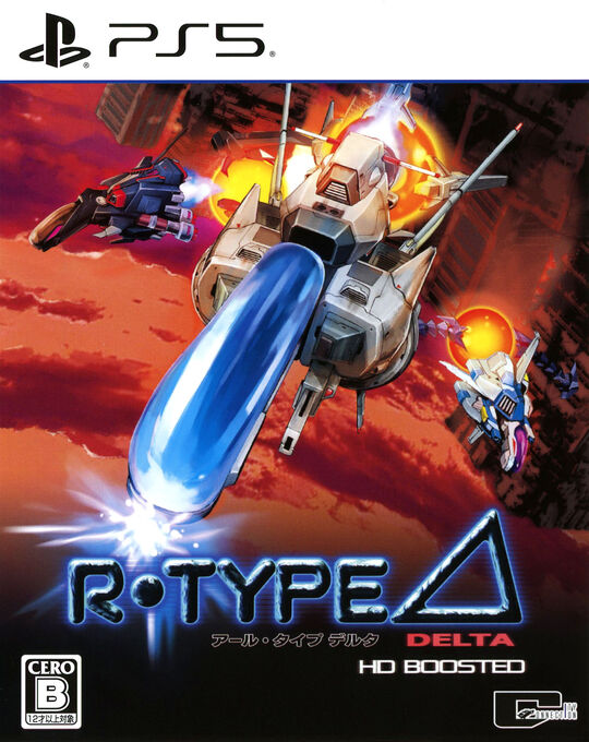 R-Type Delta: HD Boosted