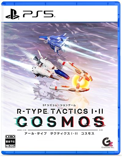 R-TYPE TACTICS I・II COSMOS