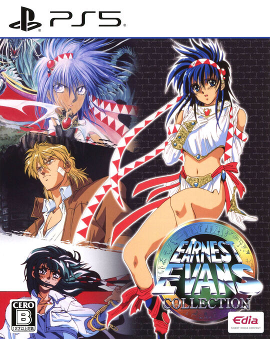 アーネスト・エバンス COLLECTION