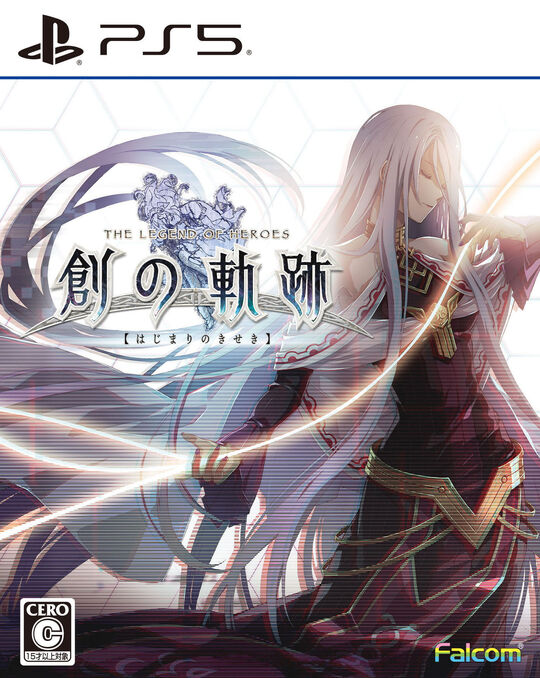 英雄伝説 創の軌跡
