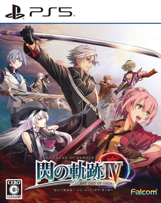 英雄伝説 閃の軌跡IV -THE END OF SAGA-