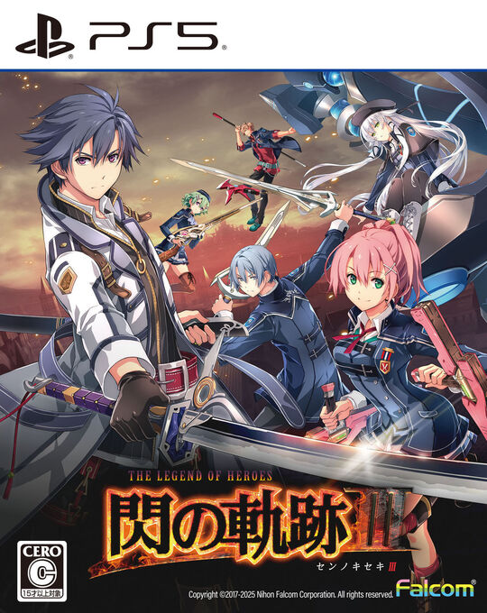 英雄伝説 閃の軌跡III