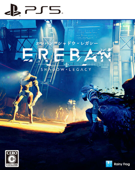 エレバン シャドウ・レガシー