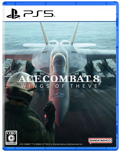 ACE COMBAT 8: WINGS OF THEVE コレクターズ BOX (限定版)
