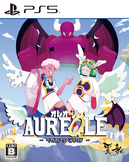 オレオール キボウのツバサ